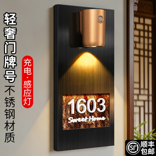 不锈钢门牌号高级感轻奢创意定制住宅民宿棋牌包厢房间发光号码牌新中式中古风新家乔迁家用入户门口装饰房号