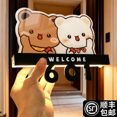 创意可爱卡通发光门牌定制