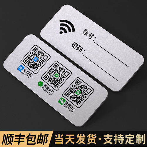 格莱克亚克力温馨提示牌