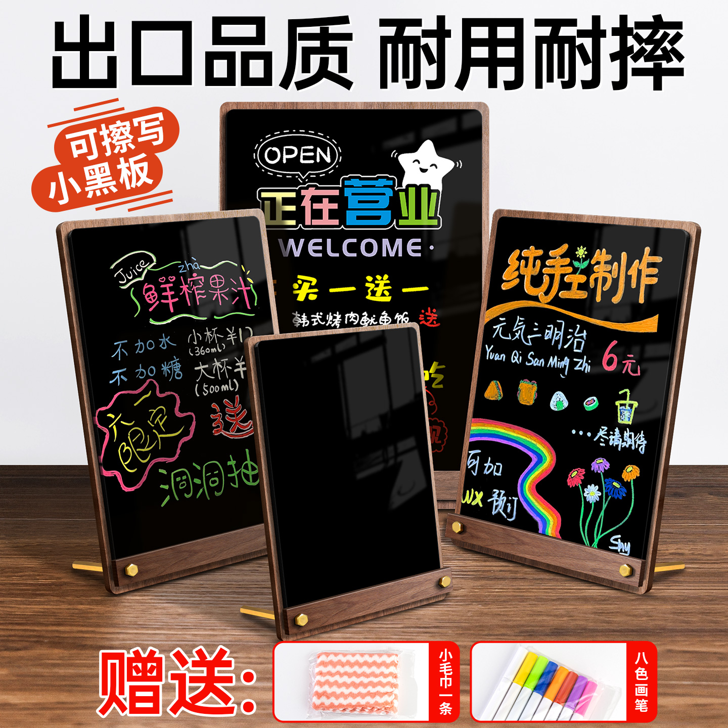 新款摆摊展示牌小黑板价格广告牌
