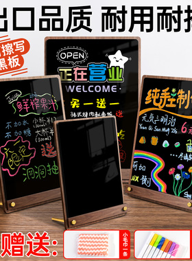 摆摊小黑板价格展示牌创意手写菜单价目表广告立牌桌牌餐饮奶茶咖啡店桌面标价台卡夜市摊位可擦写立式招牌架