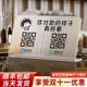 摆台定做商家摆摊扫码 收付款 码 展示牌高级定制添加好友小程序抖音支付宝微信店铺收款 收银防水立牌制作 二维码