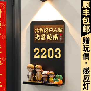 入户门牌2026新款奶油风装饰门挂亚克力高级感轻奢住宅别墅奶油风家用发光挂牌创意出租房改造可爱姓氏号码牌