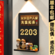 饰门挂亚克力高级感轻奢住宅别墅奶油风家用发光挂牌创意出租房改造可爱姓氏号码 入户门牌2026新款 奶油风装 牌