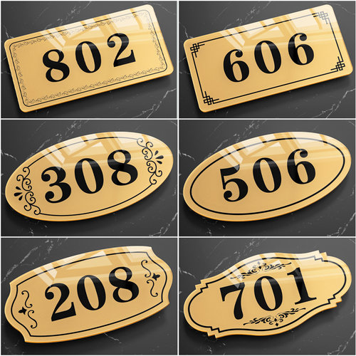 格莱克亚克力数字贴号码牌定制