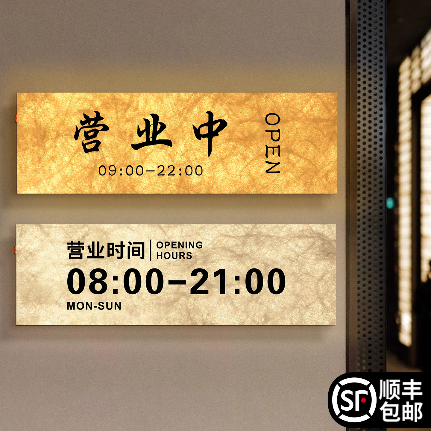 营业中挂牌发光字带灯店铺门店门口营业时间告示牌定制高级感创意美甲美容院工作室logo标识门牌招牌灯箱订制
