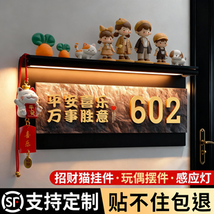 门牌号码牌家用2026年新款高级感轻奢创意房间号亚克力新房新居乔迁之喜氛围装饰布置高颜值diy摆件发光挂牌