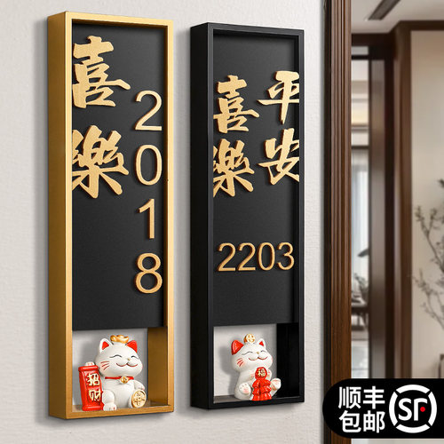 招财猫摆件装饰入户门牌支持定制