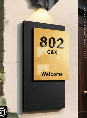 门牌号高级感轻奢创意家用发光入户门装饰号码牌定制高档住宅别墅庭院室外带感应灯自粘免打孔数字挂牌贴定做