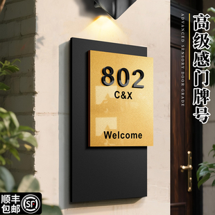 门牌号高级感轻奢创意家用发光入户门装饰号码牌定制高档住宅别墅庭院室外带感应灯自粘免打孔数字挂牌贴定做