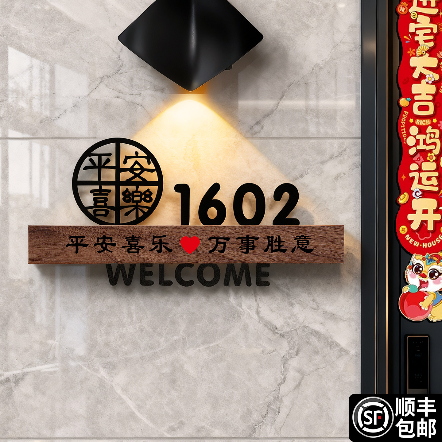 镂空立体门牌号码牌定制图片