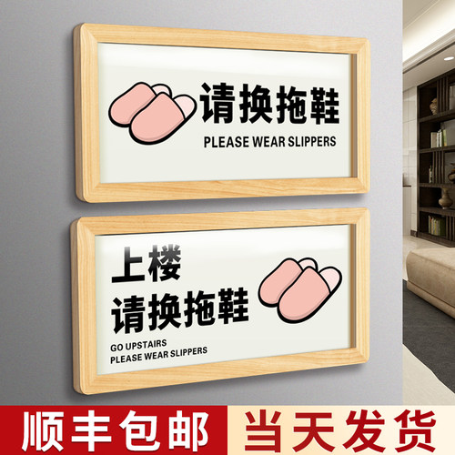 亚克力家庭标识牌顺丰包邮定制