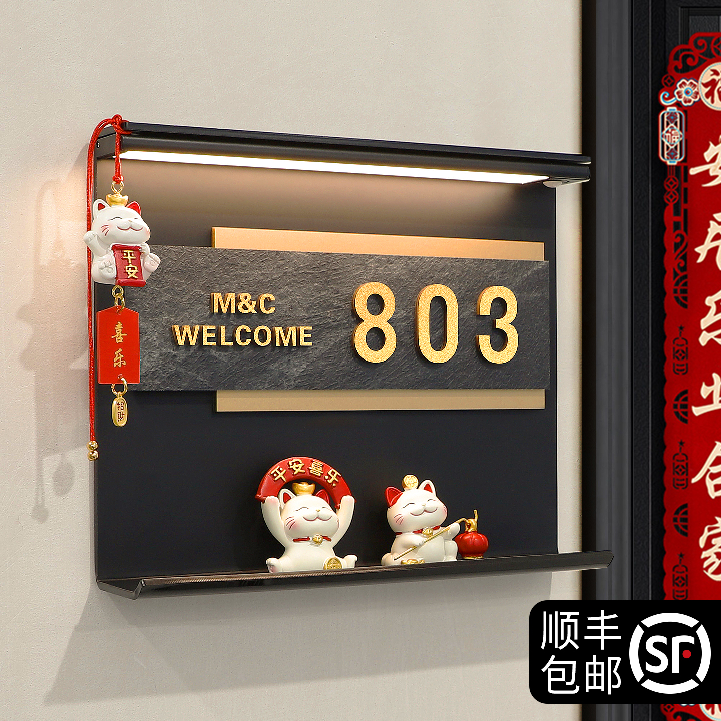 新款创意可爱玩偶门牌定制