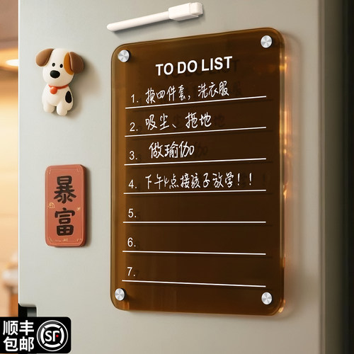 可擦写磁吸冰箱留言板赠送画笔