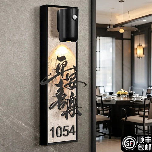 高档轻奢喷漆焊接立体字门牌定做
