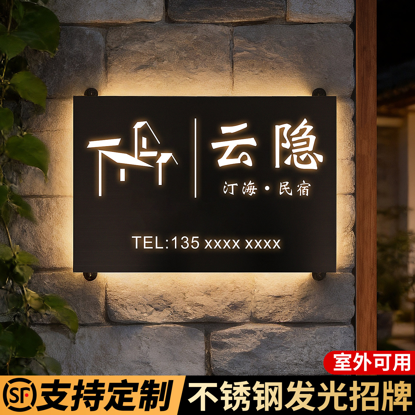 广告牌展示牌门店店铺室外不锈钢发光高端级门头挂墙招牌灯箱定做