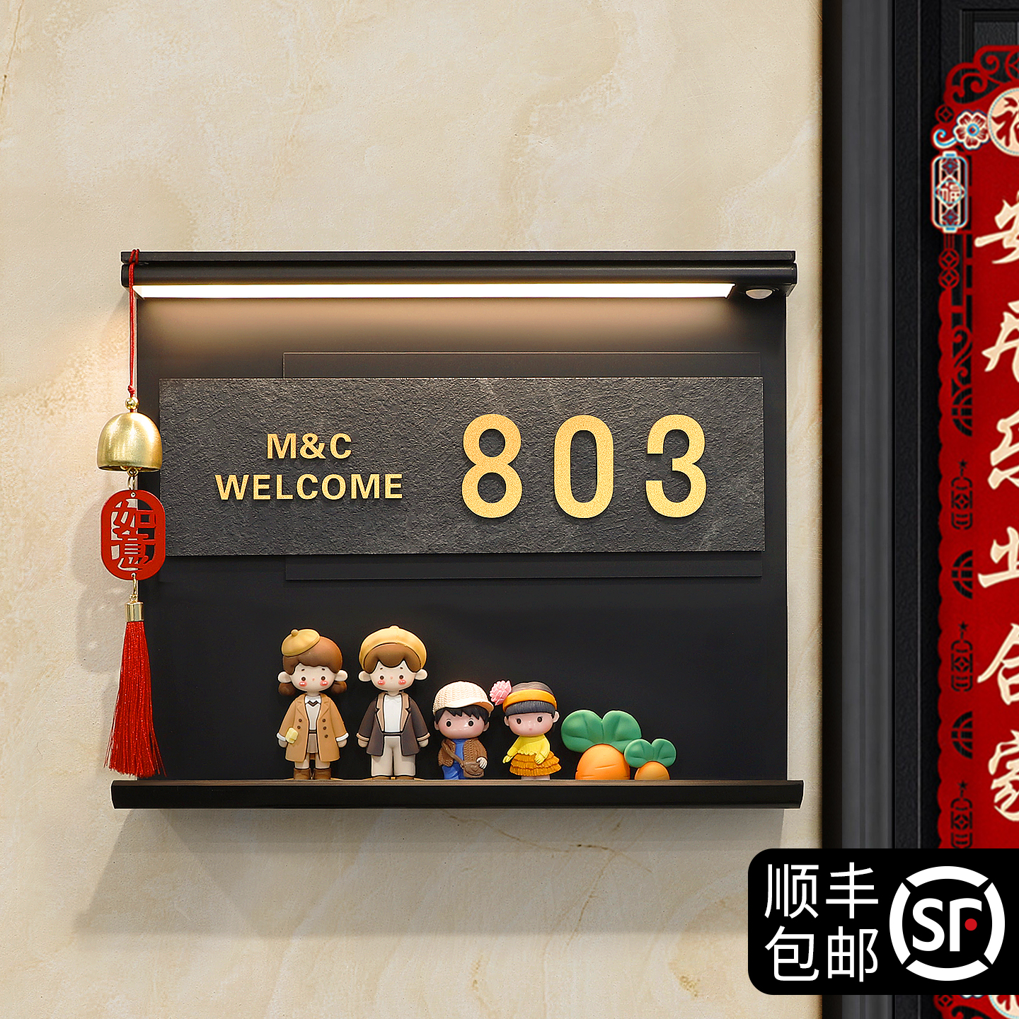 新款创意可爱玩偶门牌定制