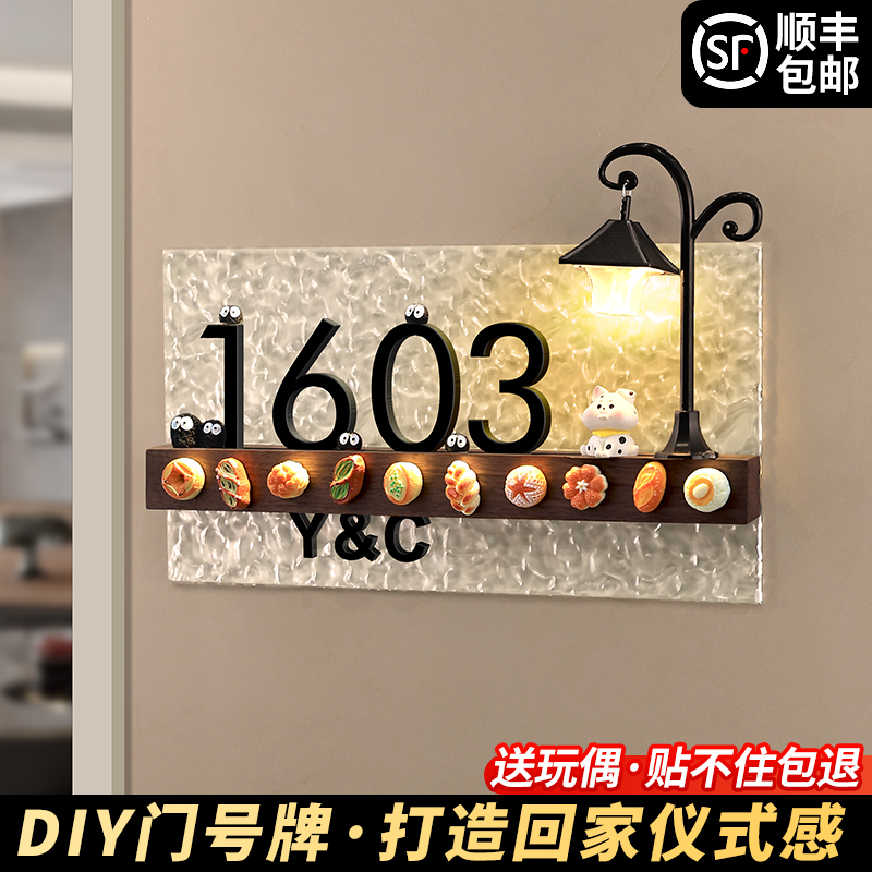 创意DIY玩偶门牌支持定制