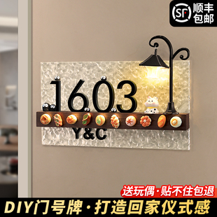 2025年新款 饰自粘房号门贴 入户门牌号高级感轻奢创意定制住宅别墅房间发光号码 牌新家家庭房间门口可爱摆件装