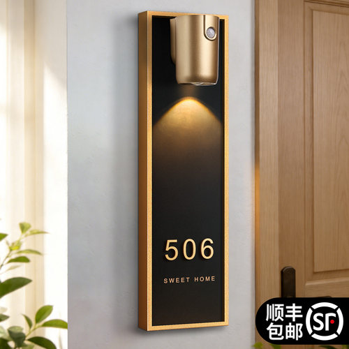 高档竖款发光门牌号码牌定制