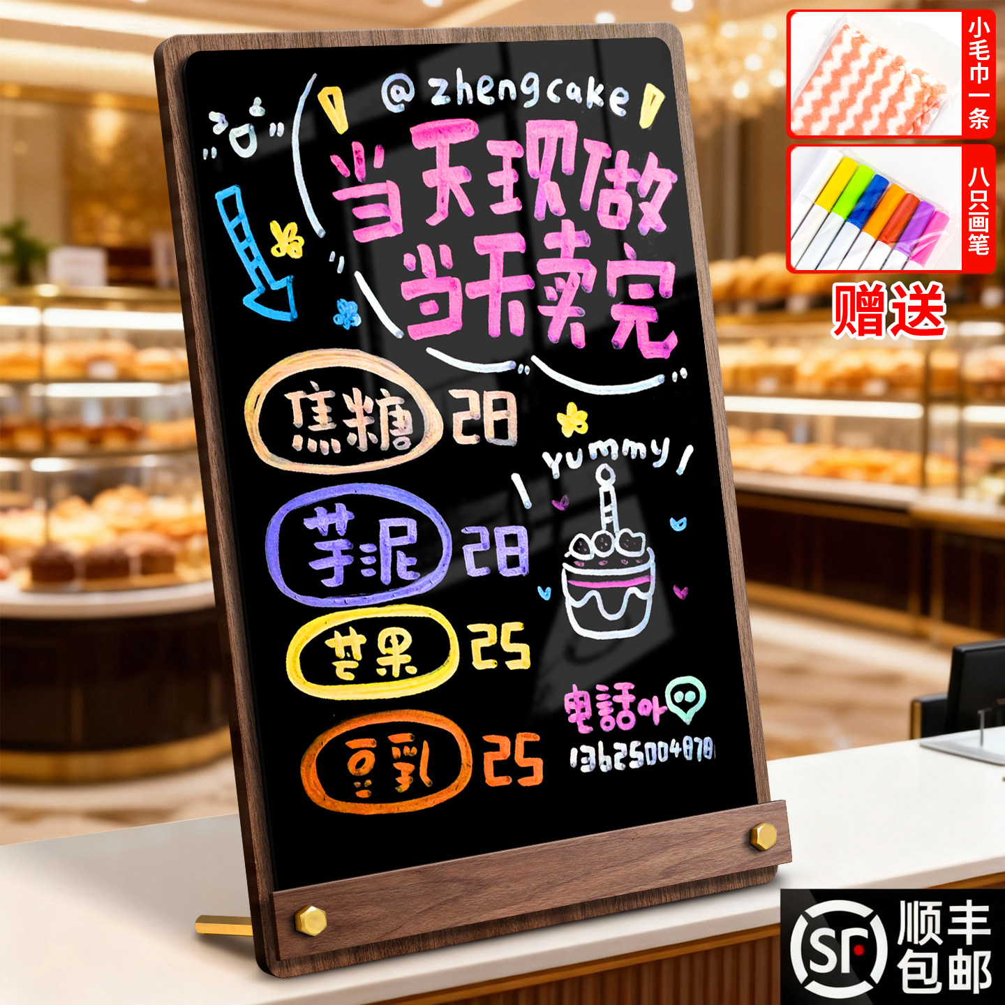 DIY摆摊小黑板展示牌桌面价格广告立牌奶茶咖啡蛋糕店吧台可擦写立式招牌夜市摊位点餐手写A4价目表标识台卡