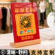 二维码 服装 展示牌商场店铺银联云闪付收款 立牌定制网红个性 店前台微信收银收钱加好友摆台台卡 码 亚克力收付款