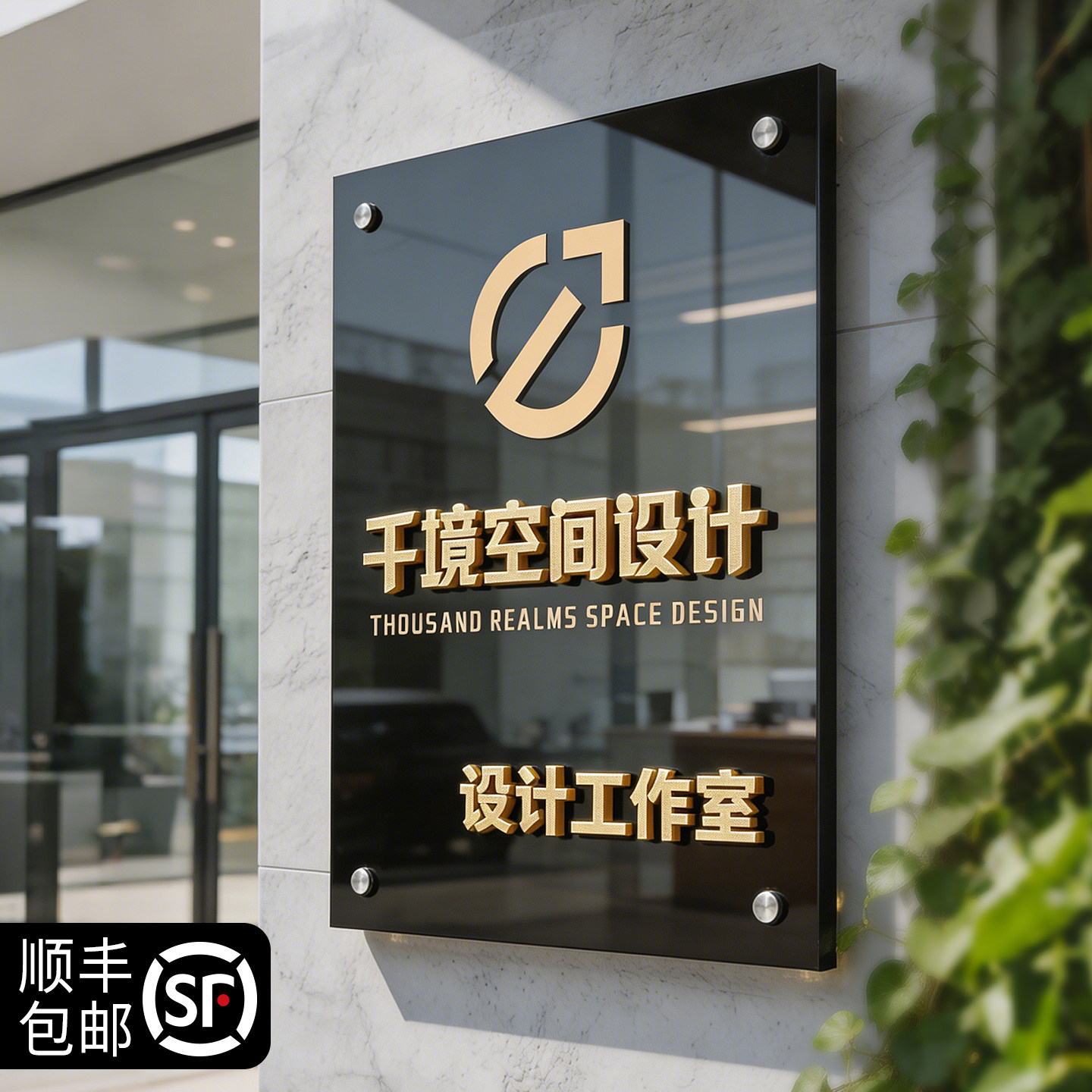 亚克力立体广告牌支持定制