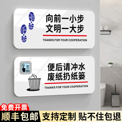 亚克力瓷白提示标识牌支持定制
