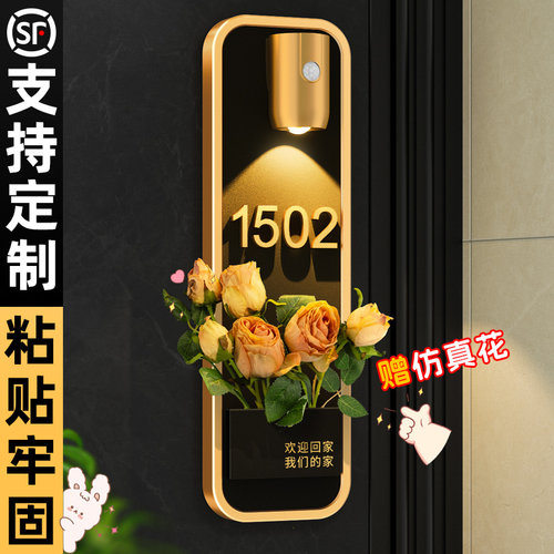 创意插花门牌金框设计轻奢高级