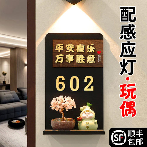 创意新款托盘玩偶门牌定制