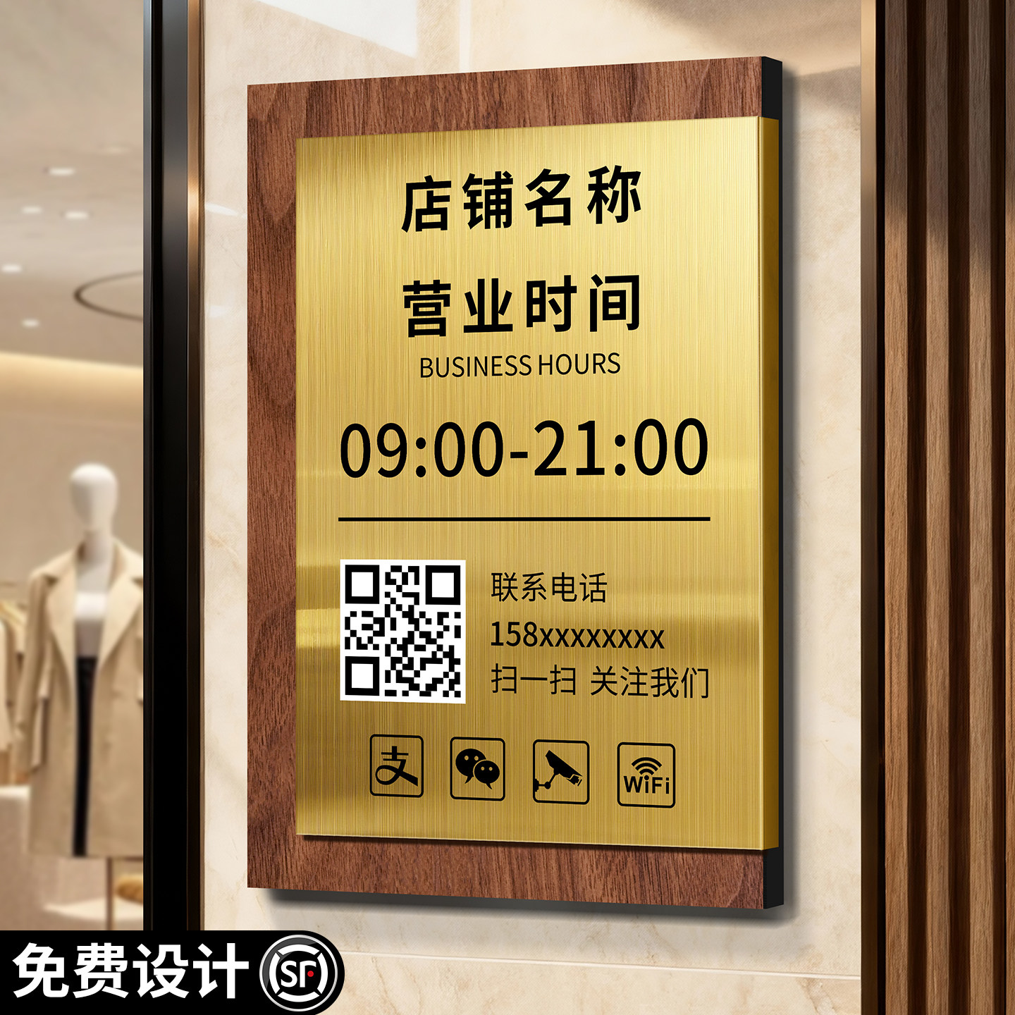 门头招牌定做服装店美容院工作室室内室外营业时间告示牌创意风店铺门店门口今日休息上班营业中挂牌门牌定制
