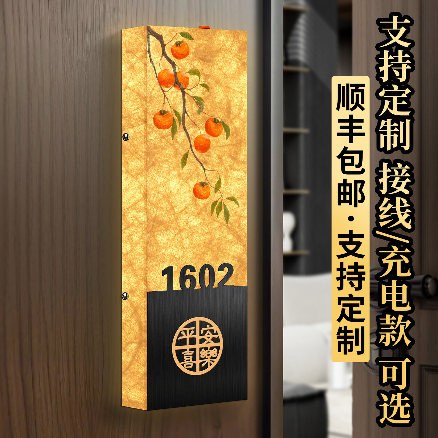 杜邦纸灯箱发光门号牌支持定制