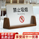 亚克力请勿禁止吸烟标识牌定制创意酒店前台今日已消毒温馨提示立牌宾馆客房房间一客一换一消毒指示摆台定做