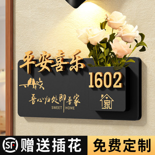 门牌号门挂 牌家用亚克力奶油风插花门牌定制高级感轻奢新家乔迁门口氛围磁吸发光2025新款 入户门创意装 饰号码