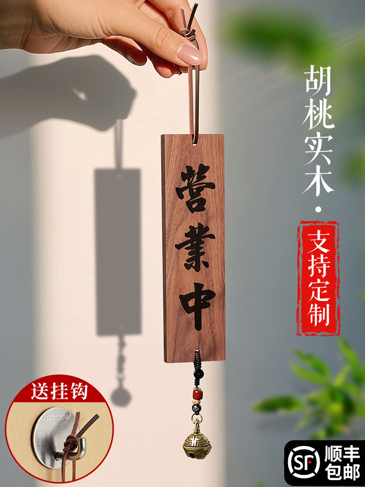 营业中提示牌定制店铺门口正在休息中今日今晚暂停打样温馨双面挂