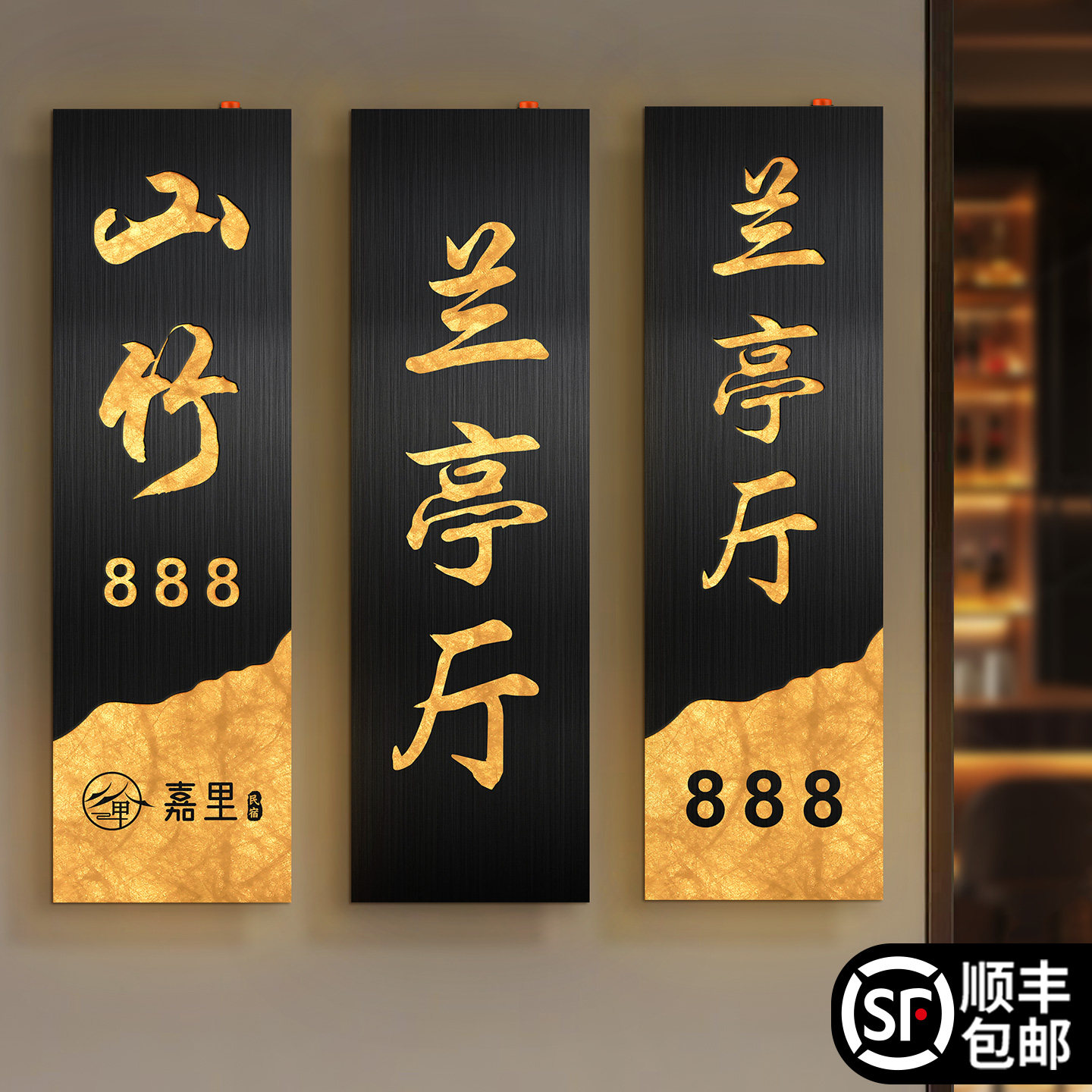 杜邦纸发光镂空门号牌支持定制图片