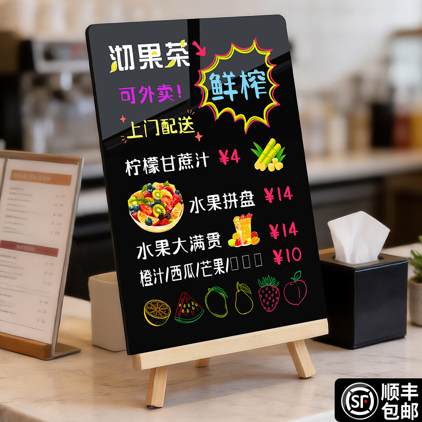 摆摊小黑板展示牌可擦手写送画笔图片