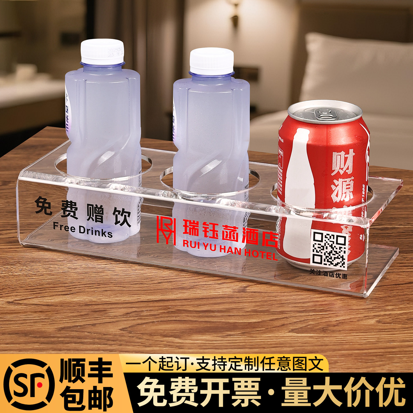 亚克力折弯赠饮台牌，量大价优图片