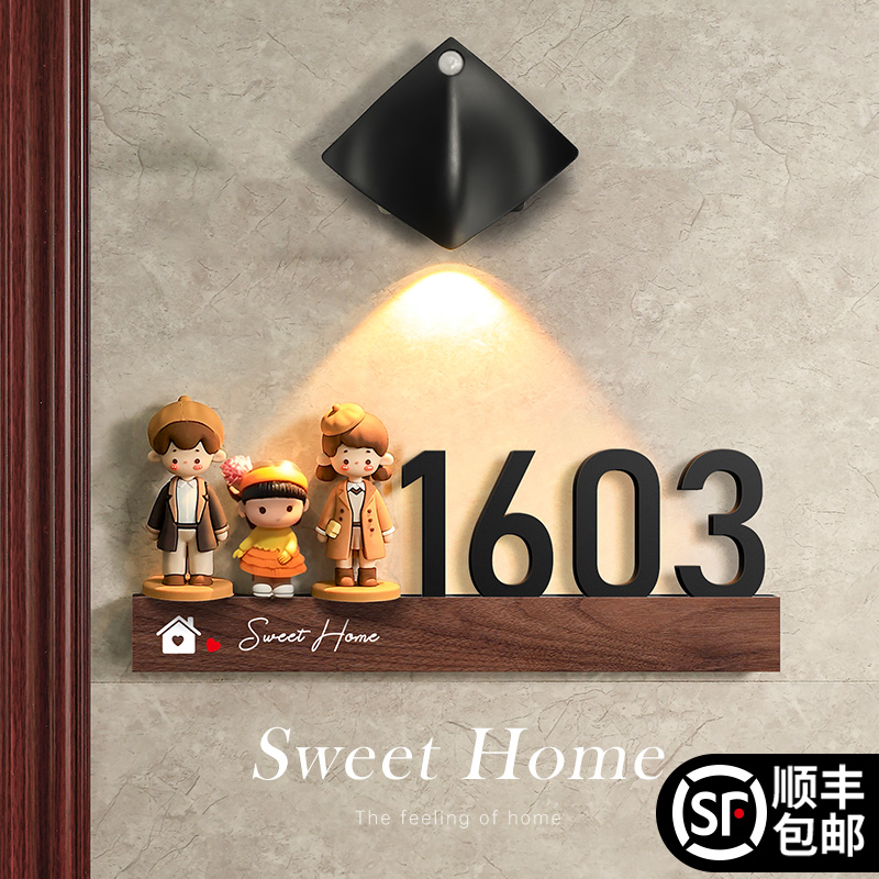 格莱克亚克力创意可爱门牌定制