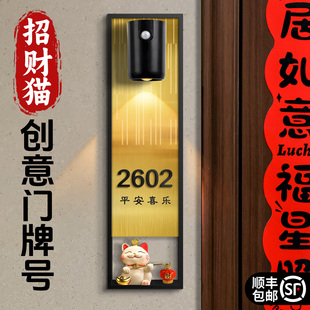 高档门牌号码牌家用入户门房号定制住宅公寓房间门口意式极简金属感数字门号挂牌轻奢酒店客房公司户外标识贴