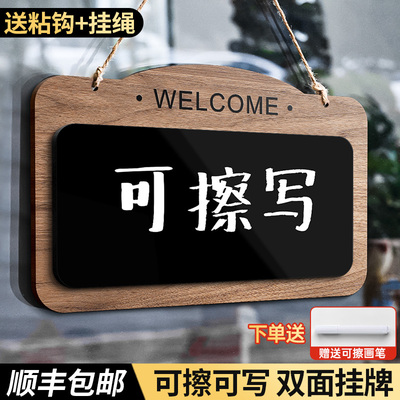 可擦写小黑板挂牌，送粘钩挂绳