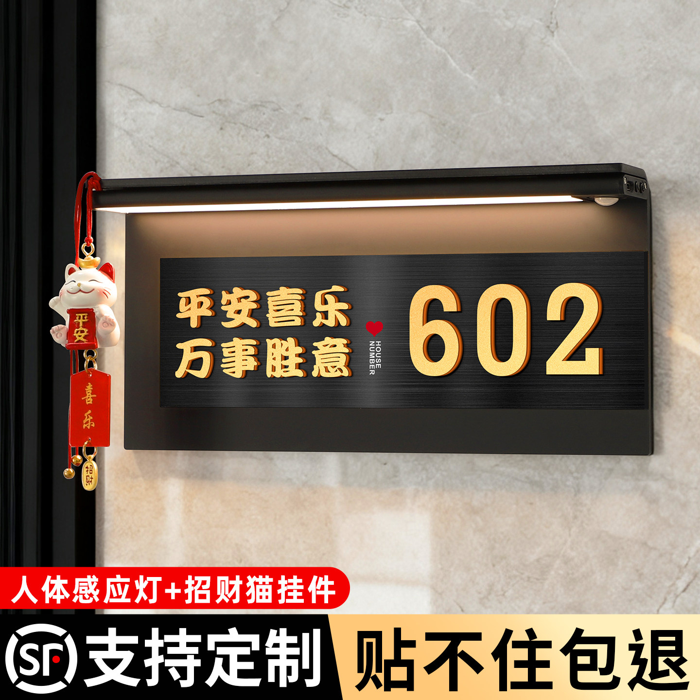 格莱克入户不锈钢装饰门牌图片