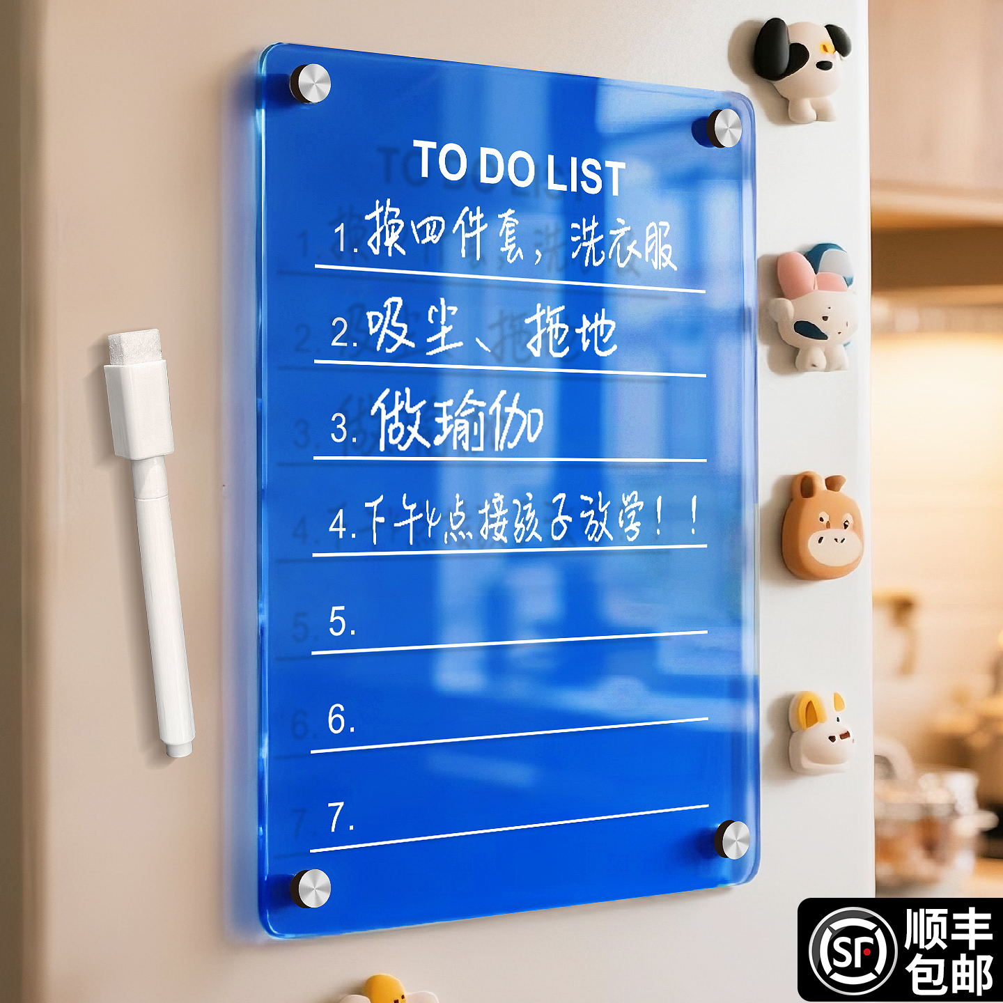 可擦写磁吸冰箱留言板赠送画笔