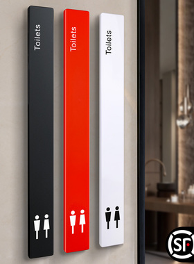 洗手间标识牌定制酒店男女卫生间厕所创意指示门牌标牌商场办公室男厕女厕WC温馨提示亚克力个性标志牌子定做