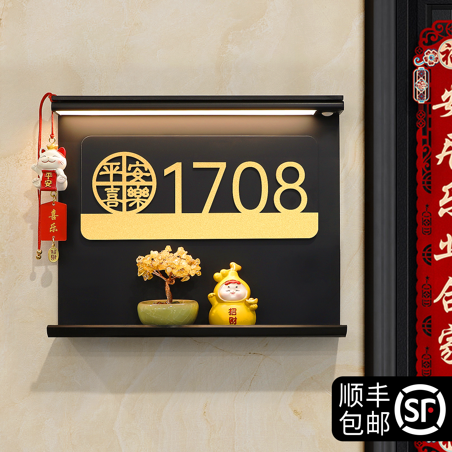 新款创意可爱玩偶门牌定制