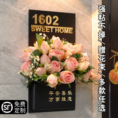 小红书爆款插花门牌定制花任选