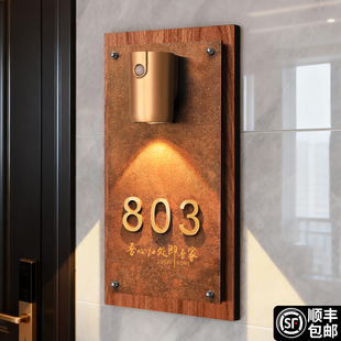 中古风门牌号码牌家用定制轻奢创意住宅别墅入户门装饰意式极简带灯挂牌新房高颜值不锈钢竖版复古发光房号贴