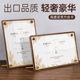 亚克力高级轻奢创意价格展示牌定制咖啡店奶茶店桌面立牌a3金属展示支架订制实木高档可设计内页制作摆台立牌