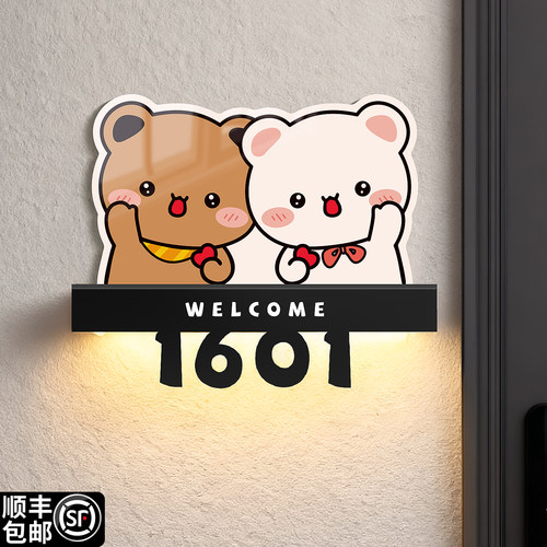 创意可爱卡通发光门牌定制