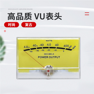 功放VU表电平表TN-105胆机功放表头DB音频音量表带黄色背光功率表